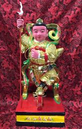 中壇元帥小神衣吊飾 太子爺平安符袋 三太子小神衣香火袋 歷史價格詳細信息