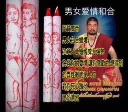 「還願佛牌」 阿贊AEK  擋降貝財龜  BE 2557  避險、擋降、帶來成功、財富 歷史價格詳細信息