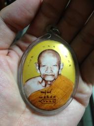 龍普Luang Pho Yam &amp; 龍普 luang Pho gren 必達盤坐鑽班 2536-2537 古代聖地土粉 歷史價格詳細信息