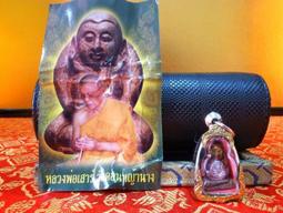 大自然之坊@龍波沙懷 師父2556年@彩泥版 崇迪佛牌@生意興隆.招財.招貴人.招人緣.避災擋險 歷史價格詳細信息