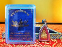 ~大自然之坊~ @ 龍波蕊 師父 2560年 開光加持督製 @ 必達澤度金 @招正偏財@招正偏財 人緣 避邪 改運 @2 歷史價格詳細信息