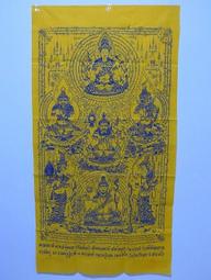 魯士布嬌2553大魯士頭 -1525 歷史價格詳細信息