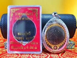 順心坊 神明用品 祭祀 武器座 令旗座 實木 法器座 兵器座 合金 武器架 法器架 單孔法器座 歷史價格詳細信息