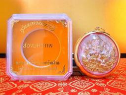 大自然之坊@龍波沙懷 師父2556年@彩泥版 崇迪佛牌@生意興隆.招財.招貴人.招人緣.避災擋險 歷史價格詳細信息