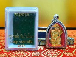 ~大自然之坊~@ 古巴浱彎 2562年 開光加持督製 @ 帕皮拉天神 @ 擋災避險、鎮邪驅鬼、迴遮一切星辰之災難 ~ 歷史價格詳細信息