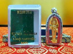 財旺神佑 旺桃花 利人際 穩定情感 粉晶七星陣 歷史價格詳細信息