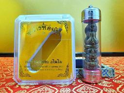 必達2556為慶祝僧王山卡拉百歲誕辰takrud 3花 簽名64 歷史價格詳細信息