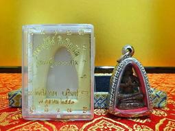 大自然之坊~ @ 蝶王古巴吉士納 2559年開光加持督製 @ 掩面必達象神 佛牌 @ ~ 避險擋災 招財開運 姻緣 ~ 歷史價格詳細信息