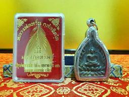 大自然之坊@龍波沙懷 師父2556年@彩泥版 崇迪佛牌@生意興隆.招財.招貴人.招人緣.避災擋險 歷史價格詳細信息