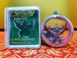 ~大自然之坊~@立尊隨身佛@淨瓶觀音@.~辟邪，招財，保平安，消災除厄，諸事順利~ 歷史價格詳細信息