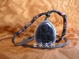 金法 千種聖物四解脫甘露法藥印製 黑忿怒空行母 甘露佛嘎屋 歷史價格詳細信息