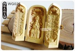 【琢木琦玉】WG029 黃楊木 三開佛龕 祖天師 張道陵「張天師」- 車用佛龕/辦公室擺件＊祈福木製選物 歷史價格詳細信息
