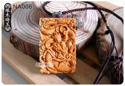 中壇元帥平安御守 太子爺平安符袋 三太子香火袋 歷史價格詳細信息