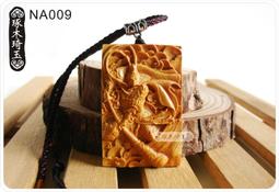 【琢木琦玉】NA006 天然崖柏木 精雕 三太子/李哪吒/中壇元帥 - 護身平安 墬飾/項鍊 ＊買3送1 歷史價格詳細信息