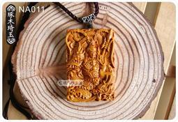 【琢木琦玉】NA031 崖柏木 濟公 禪師 / 濟公活佛- 護身平安 墬飾/項鍊 ＊買3送1 歷史價格詳細信息