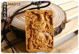 【琢木琦玉】NA043 天然崖柏木 精雕 三太子/李哪吒/中壇元帥 - 護身平安 掛飾 ＊買3送1 歷史價格詳細信息