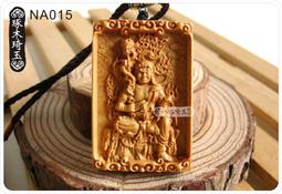 【琢木琦玉】NA025 天然崖柏木 精雕 千手觀音 / 觀音菩薩 - 護身平安 墬飾/項鍊 ＊買3送1 歷史價格詳細信息