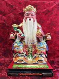 樟木雕 錦雕 安金 活眼 襄玉 玄武 尺3脫尺6 玄天上帝 上帝公 工廠直營 特殊需求可訂製 歷史價格詳細信息