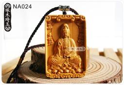 【琢木琦玉】NA027 天然崖柏木 招財進寶 元寶 造型擺件 ＊買3送1 歷史價格詳細信息