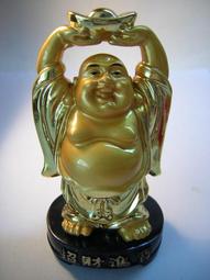元寶財神對貼(中) 【愛買】 歷史價格詳細信息