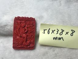 獨占鰲頭 文星高照 古幣 古錢幣 仿古銅錢 古代錢 花錢 厭勝錢116 歷史價格詳細信息