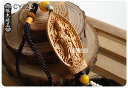 【琢木琦玉】CY002 黃楊木精雕 觀音菩薩 汽車掛飾/中國結吊飾＊ 批發/零售 歷史價格詳細信息