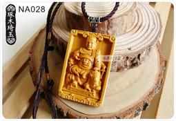 【琢木琦玉】NA027 天然崖柏木 招財進寶 元寶 造型擺件 ＊買3送1 歷史價格詳細信息