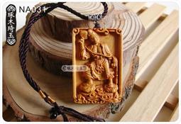 【琢木琦玉】NA039 天然崖柏木 精雕 三太子/李哪吒/中壇元帥 - 護身平安 墬飾/項鍊 ＊買3送1 歷史價格詳細信息