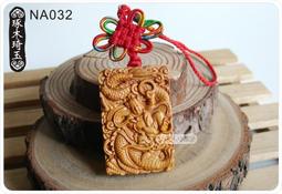 中壇元帥平安御守 太子爺平安符袋 三太子香火袋 歷史價格詳細信息