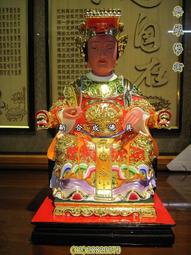 士林新合成佛具　8寸3 瓷筒　香筒 歷史價格詳細信息