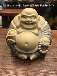 【佳樺生活本舖】神明流梳吊飾(CD4)招財中國結吊飾 中國風掛飾吊飾品 手工吊飾 祝福吊飾 //各式台灣紀念品批發 歷史價格詳細信息