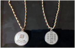 【開光卐字符】新品配飾復古佛教篆體經文指環男士不銹鋼心經戒指 歷史價格詳細信息