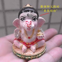 泰國~正牌~迷你崇迪佛～4428 歷史價格詳細信息