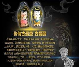 古巴/阿贊磐石2552一期自身 -985 歷史價格詳細信息