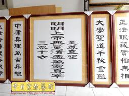 一貫別傳 (明)吹萬廣真著 韓煥忠點校 9787534898419 歷史價格詳細信息