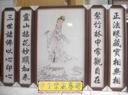 一貫別傳 (明)吹萬廣真著 韓煥忠點校 9787534898419 歷史價格詳細信息