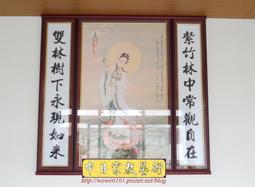 〖畫像〗佛道仙字畫書法掛畫中式客廳辦公室玄關禪房堂屋裝飾絲綢卷軸畫 歷史價格詳細信息