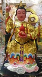 樟木雕 漆線 安金 8寸8 中壇元帥 太子元帥 工廠直營 誠可小議 特殊需求可訂製 歷史價格詳細信息