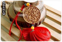 【琢木琦玉】CY033 黃楊木 斗姥元君/道姥天尊「聖德巨光天后圓明道姥天尊」- 吊飾/掛飾 ＊祈福木製選物 歷史價格詳細信息