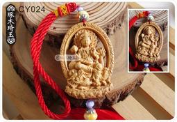 【琢木琦玉】CY025 黃楊木 祥龍 平安賜福 吊飾/掛飾 ＊祈福木製選物 歷史價格詳細信息