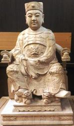 樟木 錦雕 白身 1尺3 武財神 拿印 工廠直營 配合台灣安金 特殊需求可訂製 歷史價格詳細信息