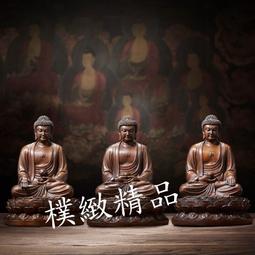 藥師佛 (三寶佛) *普佛小品系列~子問老師 限量原作 銅雕 歷史價格詳細信息