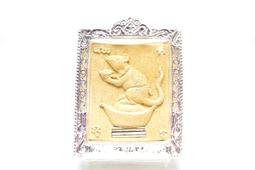 財牌來啦！和闐玉新疆且末正礦金山糖白財神生意興隆大牌牌掛墜小40096 歷史價格詳細信息