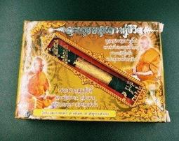 泰國佛牌符管專用鏈子鈦鋼高端三掛單掛通用-沐陽家居 歷史價格詳細信息