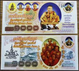 開光 入神 安爐 爐寶 七寶 大 歷史價格詳細信息