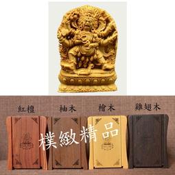 【法相莊嚴】財源天母添福慧佛像畫像掛畫結緣佛菩薩密宗財寶佛母唐卡相框擺臺 歷史價格詳細信息