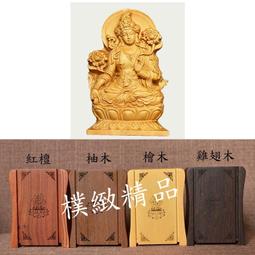 【樸緻精品】黃楊木 神像 佛像 南無地藏王菩薩木雕 法像莊嚴（GA-3572） 歷史價格詳細信息