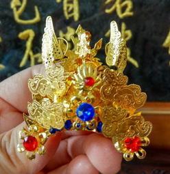 【靜福緣】精品合金製『迷你天公帽』2寸頭圍迷你神帽聖帝帽 3寸6神尊戴元始天尊玉皇大帝關聖帝君神明帽佛冠佛帽 歷史價格詳細信息