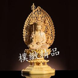 【樸緻精品】南無文殊師利菩薩 文殊菩薩 法像莊嚴 木雕擺件 黃楊木（GA-4686） 歷史價格詳細信息