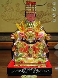 新合成佛具 8寸8穿 太子戰甲 中壇元帥 太子神衣 藍色 銀蔥戰甲 三太子 神明衣 龍袍 歷史價格詳細信息